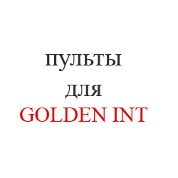 GOLDEN INTERSTAR1